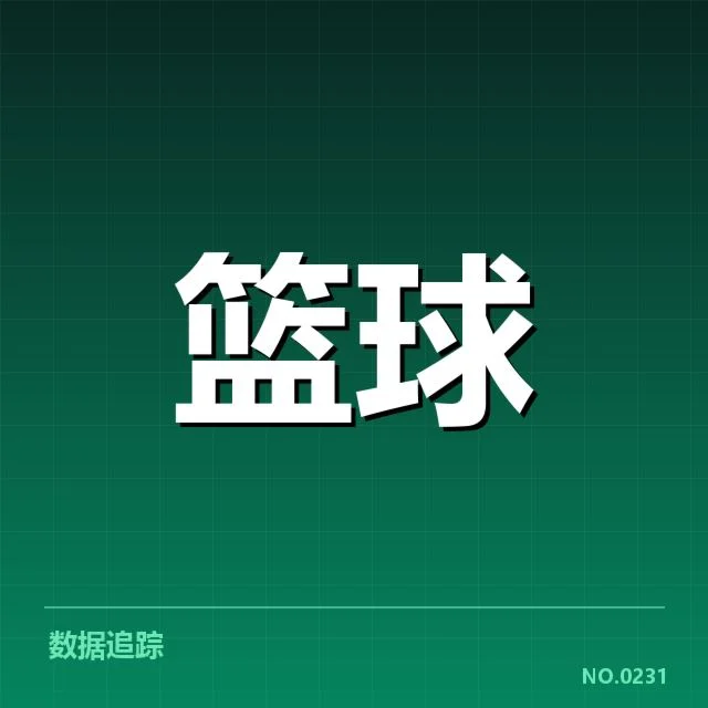 总决赛关键球复盘:幕后决策与技术细节激烈交锋