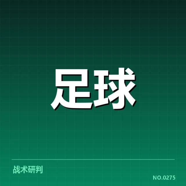 曼城积分榜走势：球队状态波动原因何在