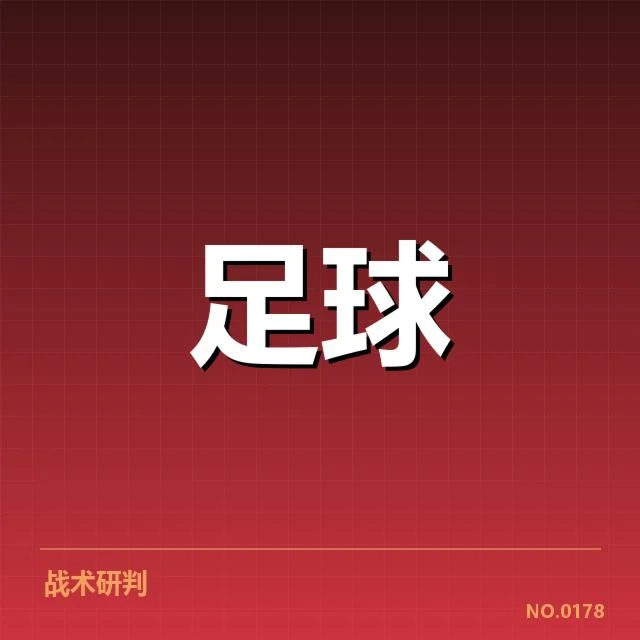 已确认的重要比赛和名单信息