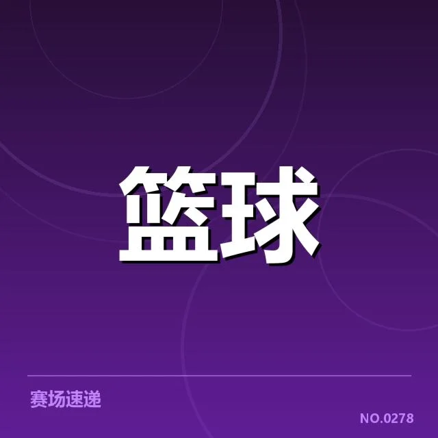 詹姆斯加盟湖人传闻：湖人未来走向如何变化